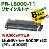 NEC PR-L8000-11 �ꥵ������ȥʡ� (MultiWriter8000E �б�) (PR-L8000E ��)