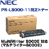 NEC PR-L8000-11 �����ȥʡ� (MultiWriter8000E �б�)