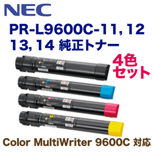 純正品4色セット】NEC PR-L9600C-11～14 小容量 純正トナー C,M,Y,K 