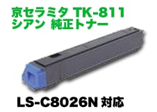  TK-811C  ȥʡ (Kyocera LS-C8026N б)