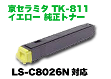  TK-811Y  ȥʡ (Kyocera LS-C8026N б)