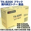 ������ TK-826K �֥�å� �����ȥʡ� (������) (KM-C2525E, KM-C2520, KM-C3225, KM-C4035E ¾�б�)