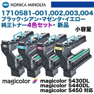 コニカミノルタ　純正トナー　ＴＮ３１９（３本セット） コニカミノルタ（KONICA MINOLTA） 【新品・4本セット】コニカミノルタ