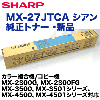 ���㡼�� MX-27JTCA ������ �����ȥʡ� (MX-2300G, MX-2700G���꡼���б�)