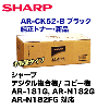 ���㡼�� AR-CK52-B �֥�å� �����ȥʡ� (AR-181G, AR-N182G, AR-N182FG �б�)