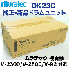 ���ƥå� DK23C  ��������ɥ�५���ȥ�å� (V-2300. V-2800, V-92 �б�) (DK 23C)