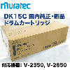 ���ƥå� DK15C ��������ɥ�५���ȥ�å������� (��Υ���ʣ�絡 V-2350. V-2850 �б�)