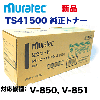 ���ƥå� TS41500 �����ȥʡ� (V-850, V-851 �б�)