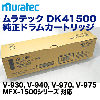 ���ƥå� DK41500 �����ɥ�५���ȥ�å� (V-930, V-940, V-970, V-975 MFX-1500���꡼���б�)