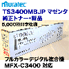 ���ƥå� TS3400MBJP �ޥ��� ������ ��������ȥʡ� (���顼ʣ�絡 MFX-C3400 �б�) (L-type)