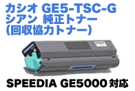 ������ GE5-TSC-G ������ ������ϥȥʡ� ������ (Speedia GE5000 �б�)