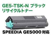 ������ GE5-TSK-N �֥�å� �ꥵ������ȥʡ� (Speedia GE5000 �б�)