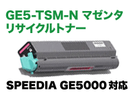������ GE5-TSM-N �ޥ��� �ꥵ������ȥʡ� (Speedia GE5000 �б�)