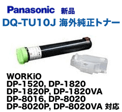 XKI-N20 PGBK ブラック×6個 顔料 大容量 プリンター キャノン