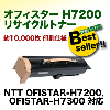 NTT OFISTAR(���ե�������) H7200 / H7300 �ꥵ������ȥʡ� FAX��EP2��