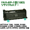 NTT FAX-EP-1�� (180) �ꥵ������ȥʡ� (NTTFAX L180���꡼��, L500, L600, L610, D700, D5000 �б�)