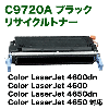 HP C9720A �֥�å� �ꥵ������ȥʡ� (Color LaserJet 4600dn, 4600, 4650dn, 4650�б�)