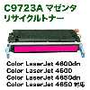 HP C9723A �ޥ��� �ꥵ������ȥʡ� (Color LaserJet 4600dn, 4600, 4650dn, 4650�б�)