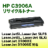 HP C3906A �ꥵ������ȥʡ� (LaserJet 5L, 6L / LaserJet 3100 �б�)