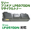 �꥽�� (RISO) LP6970DN �ꥵ������ȥʡ� (Prioa LP6970DN �б�)