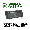 SANYO�������ŵ� MC-3025RB �ꥵ������ȥʡ� ��MC-P3025, MC-P3025A�б���