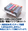 ��5�����åȡۥ���Υ��б� �ߴ������ʥ��� BCI-326BK,C,M,Y +BCI-325PGBK