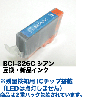 ����Υ��б� �ߴ������ʥ��� BCI-326C ������