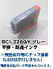 ����Υ��б� �ߴ������ʥ��� BCI-326GY ���졼 ��PIXUS MG8130, MG6130, MG8230, MG6230����