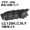 �ڣ������åȡۥ֥饶�������б� �ߴ������ʥ��� LC12-4PK ��DCP-J940N, DCP-J925N ¾¿���б���