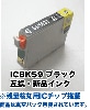���ץ����б� �ߴ������ʥ��� ICBK59 �֥�å� (PX-1001, PX-1004, PX-1004C9 �б�)