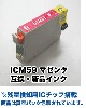 ���ץ����б� �ߴ������ʥ��� ICM59 �ޥ��� (PX-1001, PX-1004, PX-1004C9 �б�)