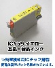 ���ץ����б� �ߴ������ʥ��� ICY59 �������� (PX-1001, PX-1004, PX-1004C9 �б�)