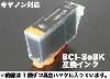 ����Υ� �ԥ�����iP3100�� �ߴ������ʥ��� ����ñ��  �֥�å� (BCI-3eBK��