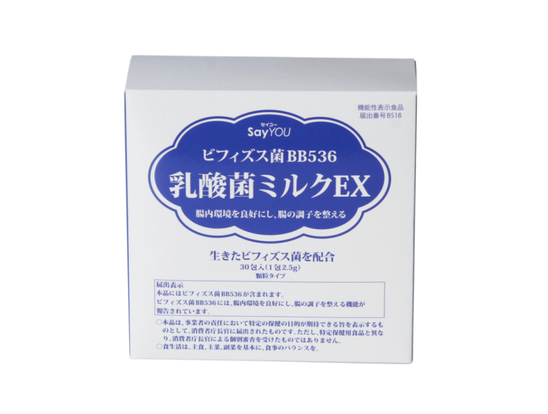 ビフィズス菌BB536配合 『乳酸菌ミルクEX』 | 機能性表示食品 | 緑応