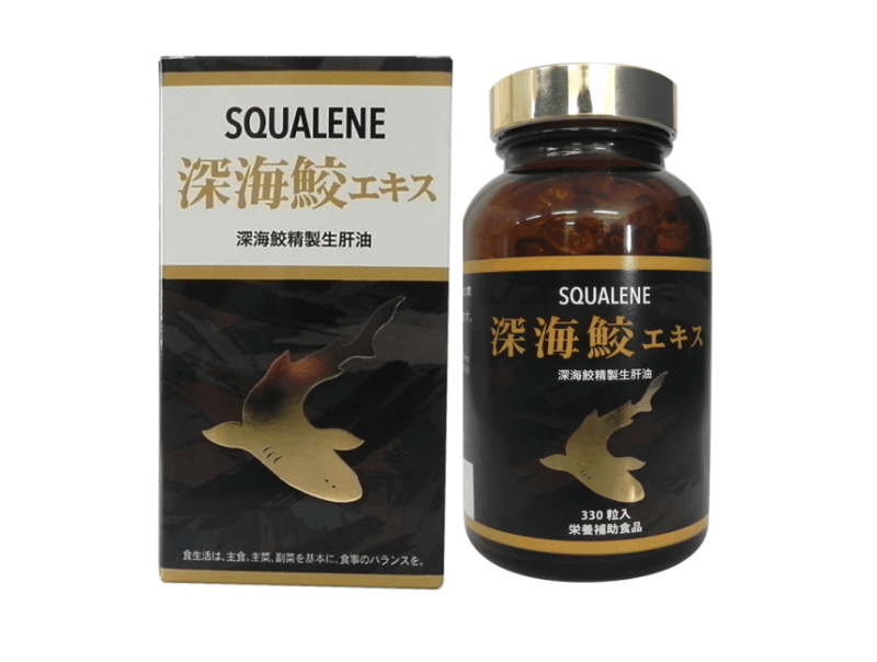 スクワレン・ビタミンE配合『深海鮫エキス』 | 生活習慣サポート | 緑