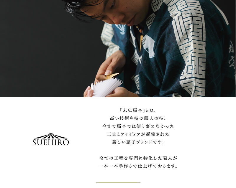 SUEHIRO SENSU  SILVER  С 쥶ե ܳ׻ ܳ ҡ