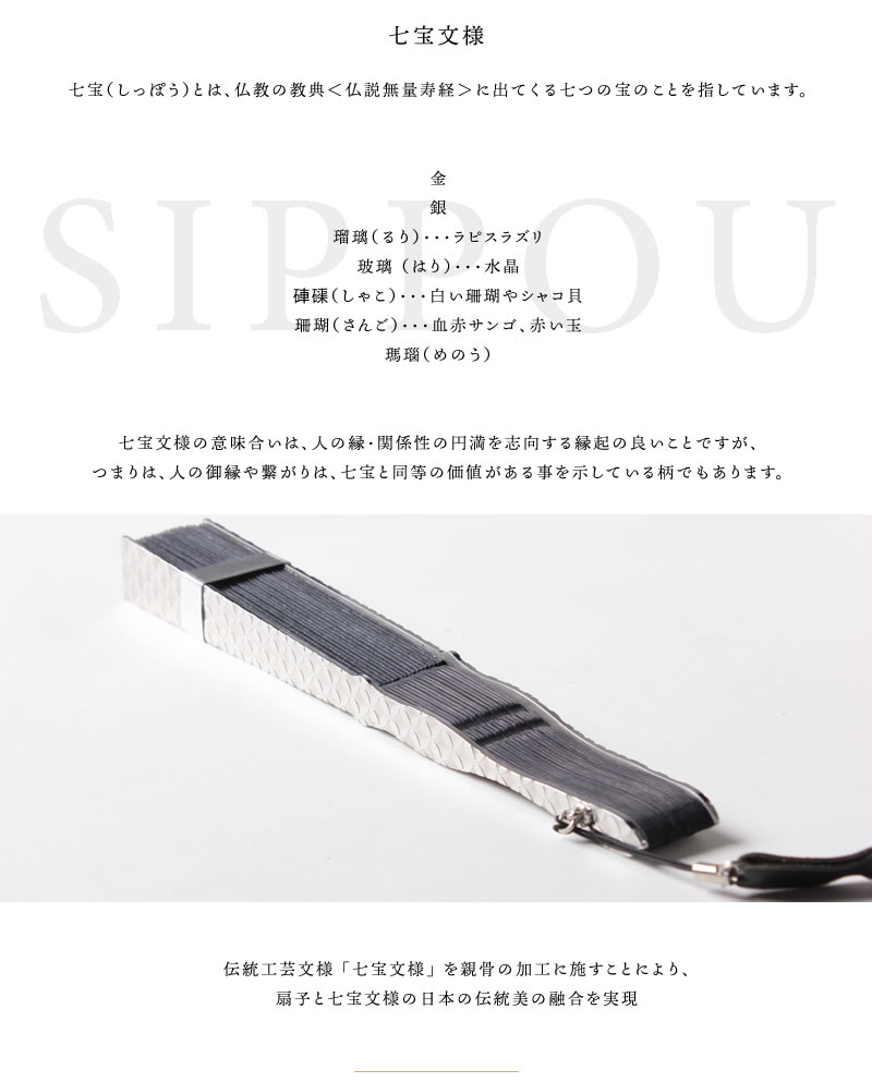 SUEHIRO SENSU  SILVER  С 쥶ե ܳ׻ ܳ ҡ
