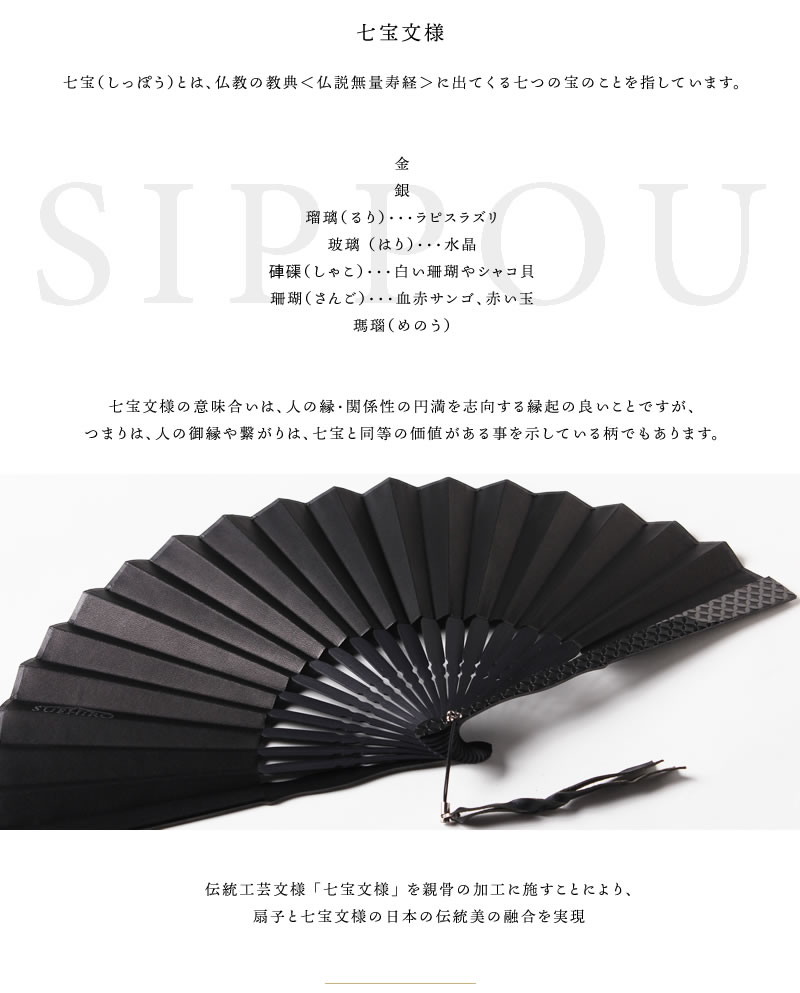 SUEHIRO SENSU ���� BLACK��������� �֥�å� �쥶���ե��� ���ܳ׻��� �ܳ���� �����ҡ�