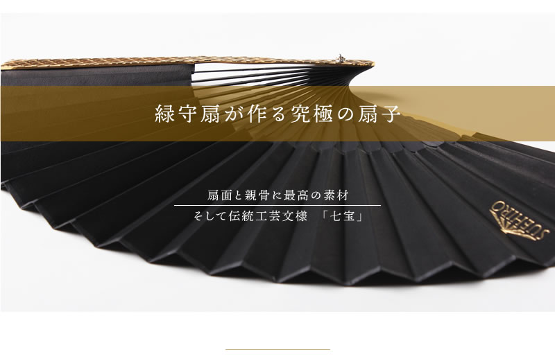 SUEHIRO SENSU ���� BLACK��������� �֥�å� �쥶���ե��� ���ܳ׻��� �ܳ���� �����ҡ�