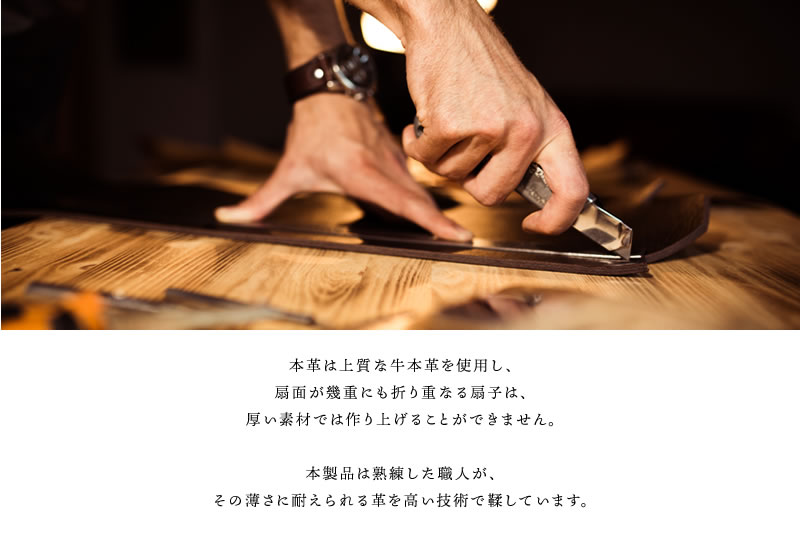 SUEHIRO SENSU ���� BLACK��������� �֥�å� �쥶���ե��� ���ܳ׻��� �ܳ���� �����ҡ�