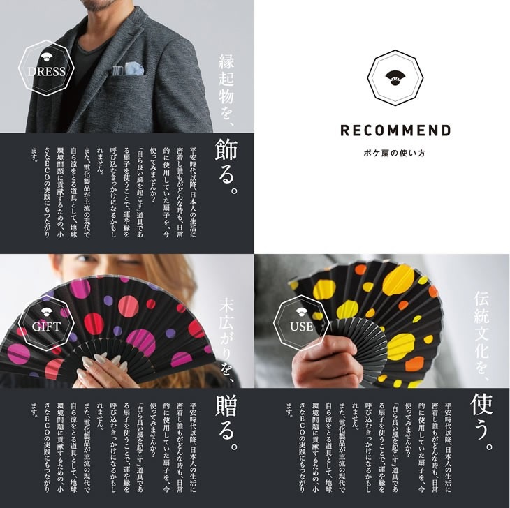 poke    POKESEN ҥ֥ɡ