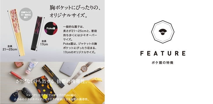 poke    POKESEN ҥ֥ɡ