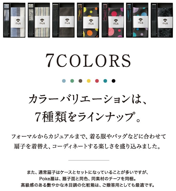 poke    POKESEN ҥ֥ɡ