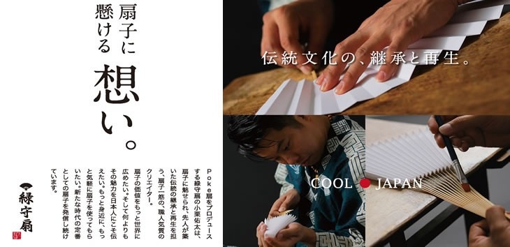 poke    POKESEN ҥ֥ɡ