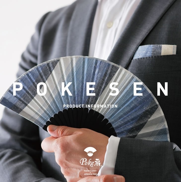 poke    POKESEN ҥ֥ɡ