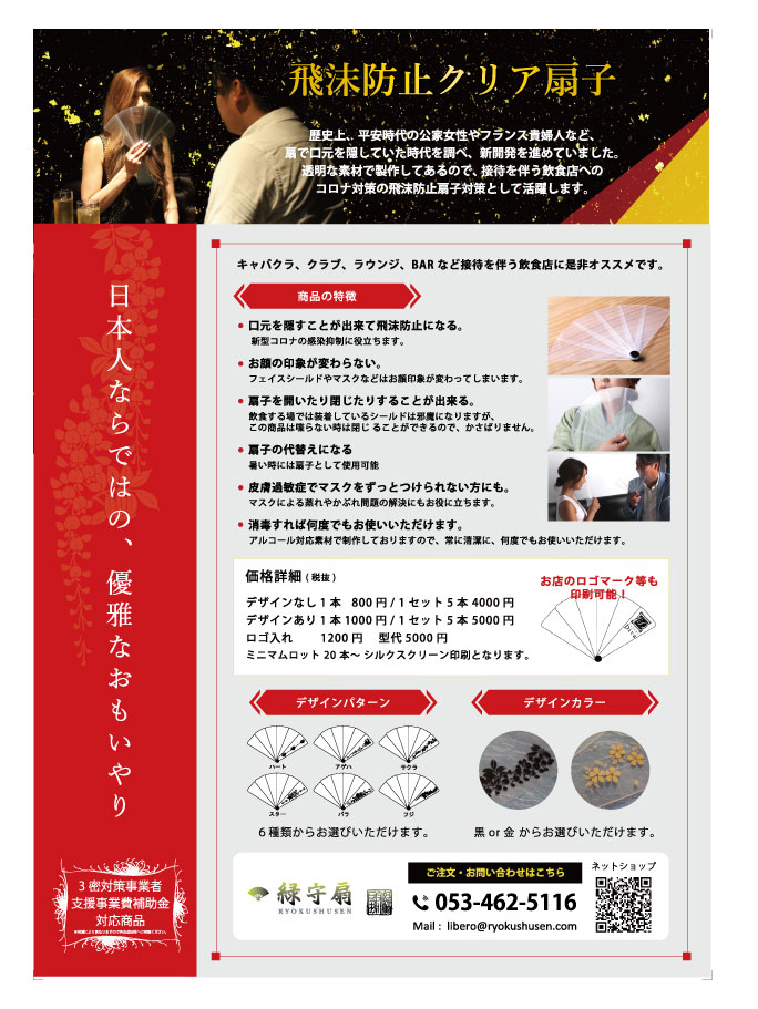 Ʃ 20 ŹޡҤΥޤ ʥкå ե  ޥ ɻߥꥢҡ