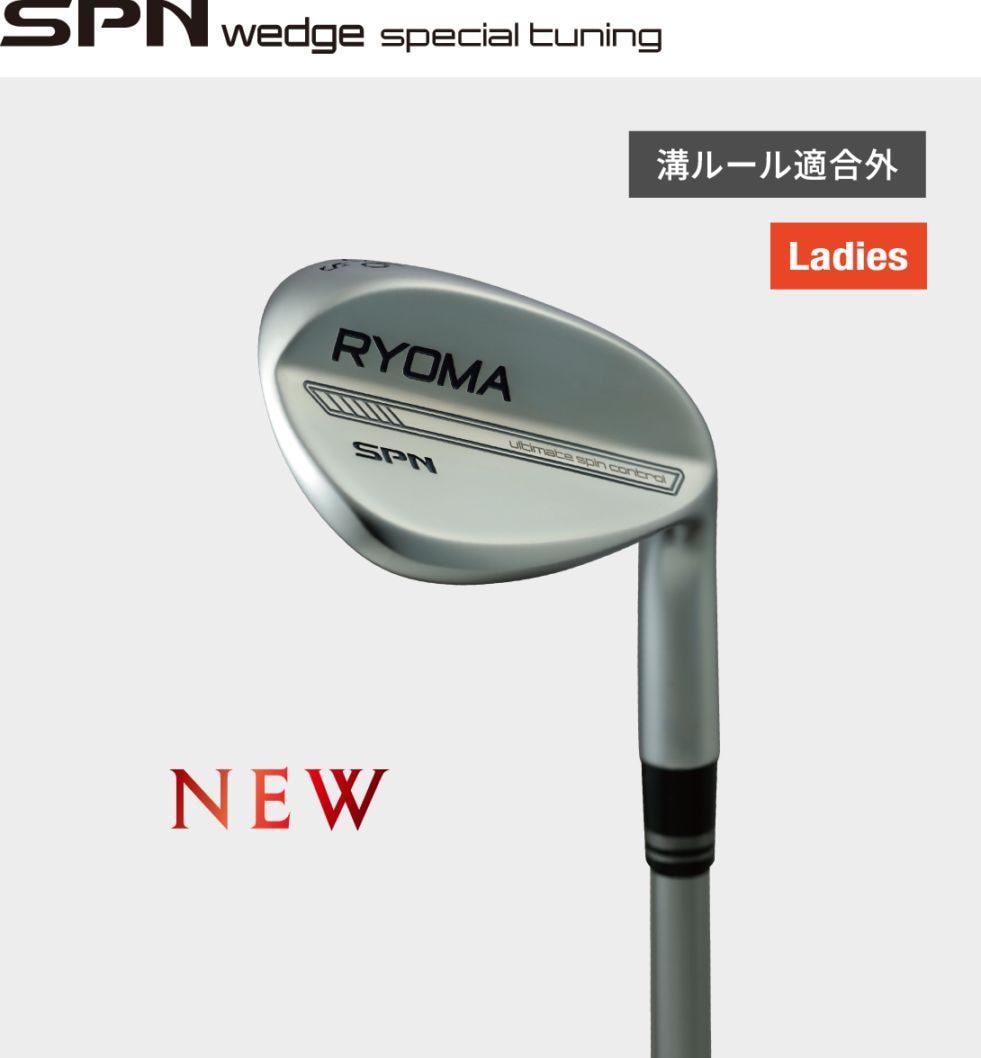SPN-STウェッジ Women's（溝ルール適合外）