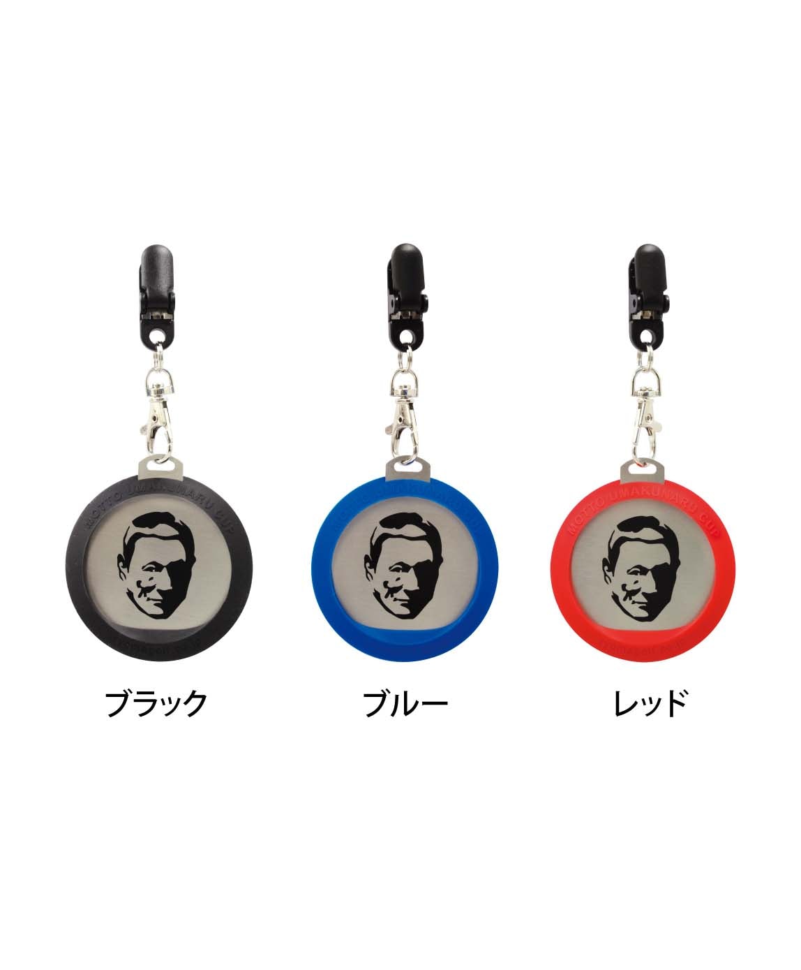 ウエイトビス（MAXIMA U）