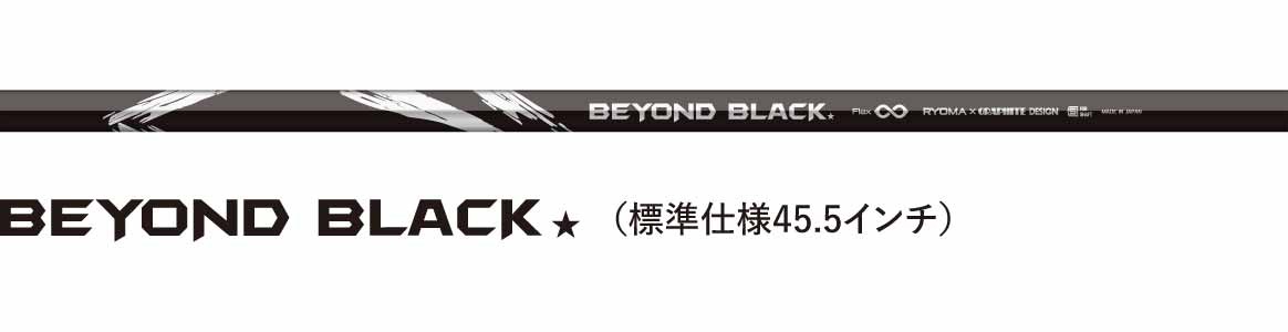 MAXIMA III SST Quiet Ultra High Rebound -Limited Quantity-　