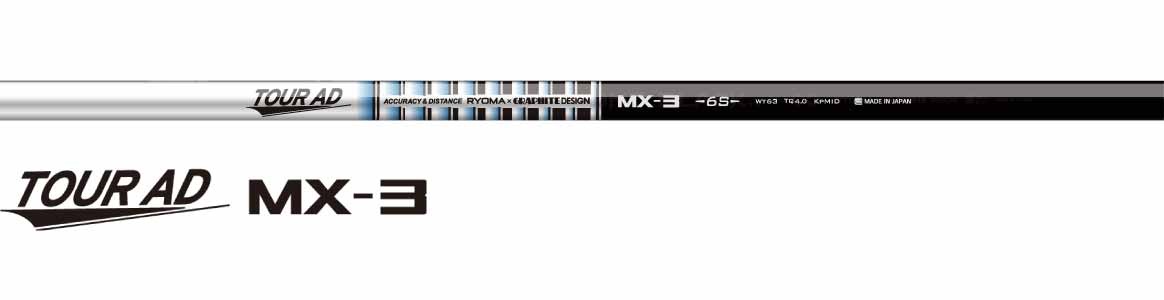 MAXIMA III SST 静かな超高反発 -数量限定-
